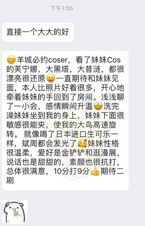 广州，全好评mm，专业coser，三点粉
配合度高
tg：https://t.co/KecyLmV1Qh https://t.co/KTcHwJWbyx