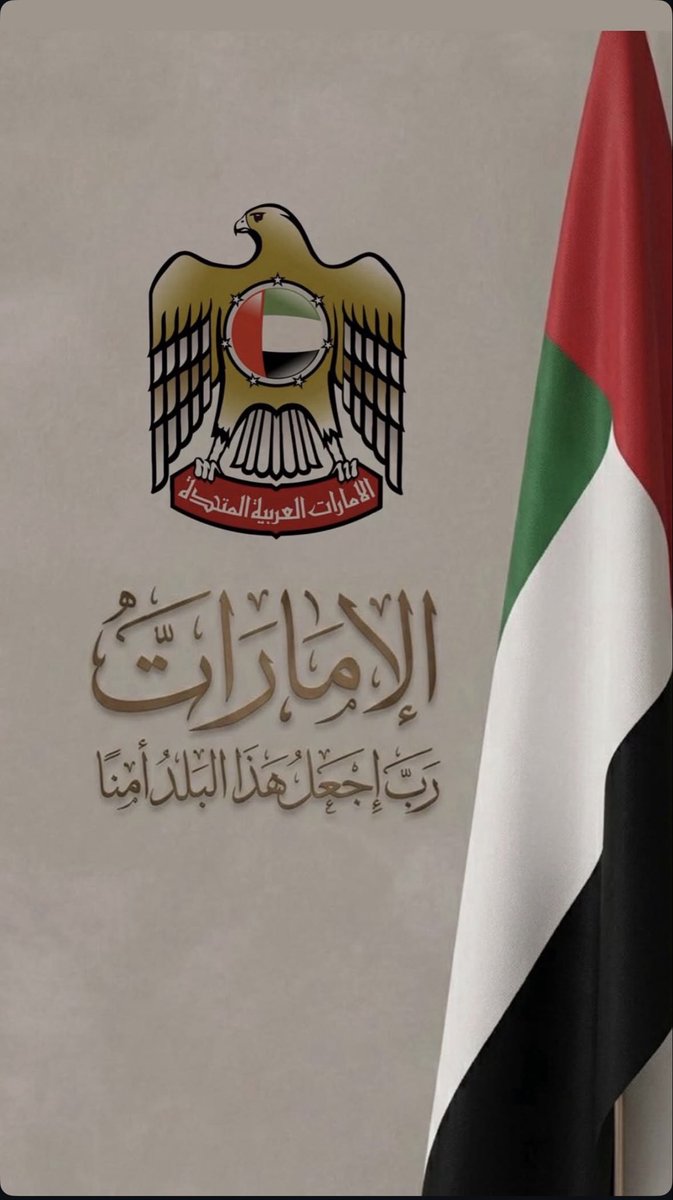 بالرغم من خلو منشوراتي على المنصة من أي إساءة لرموز او أفراد أو دول بعينها، الا ان محاولات تقييد الحساب او حتى اختراقه لا تزال مستمرة على مدى الاسبوع الماضي عبر البلاغات الكيدية!!

مب شرط المنشورات توافق هواكم او مزاجكم العام، محد عينكم أوصياء على الشعوب
لنا الحرية بمدح أوطاننا و