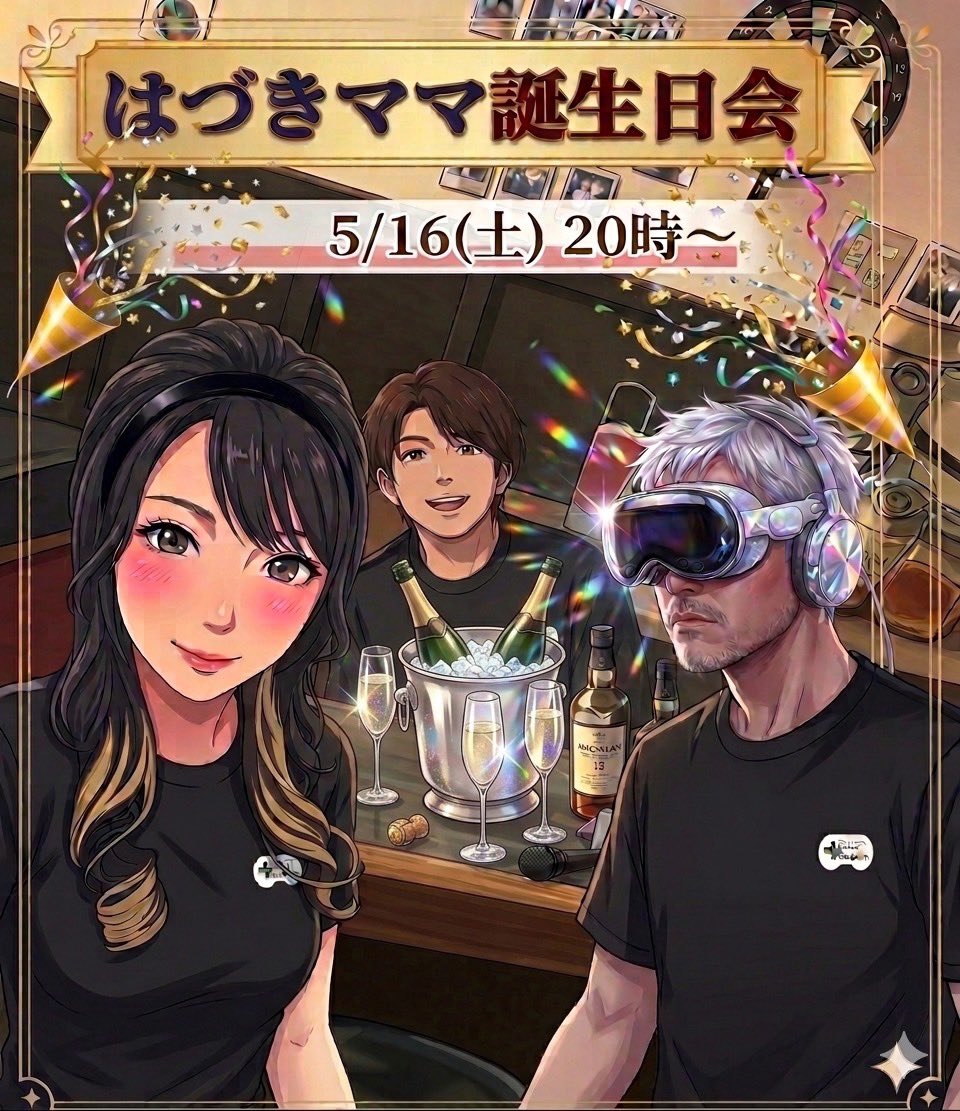 Pocketsaloon's tweet photo. 今週末土曜日に行います！
是非(っ ॑꒳ ॑c) https://t.co/tIAEj0JO8e