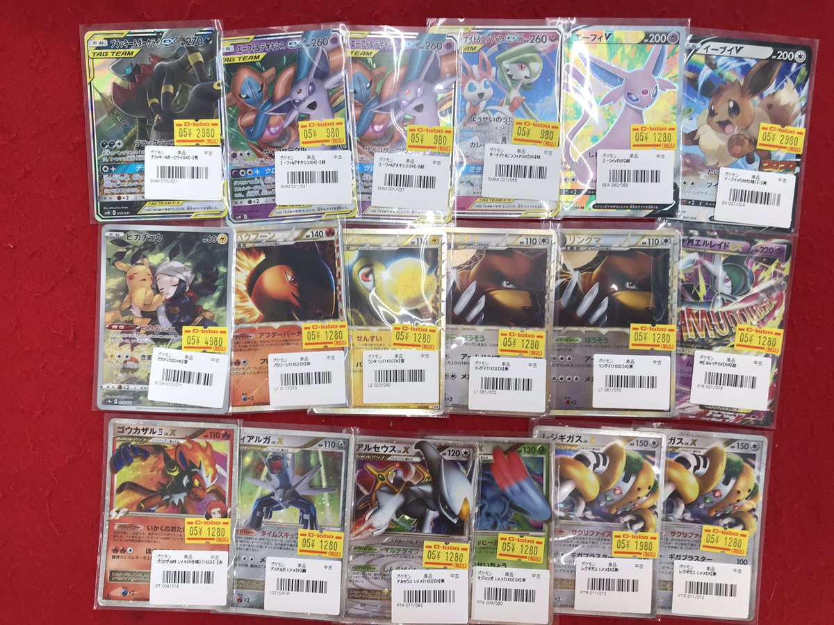 遊戯王.ポケモン.ホロライブカードまとめて ポケモンカードゲーム 入荷情報】 こちらの商品入荷しました！！ 状態