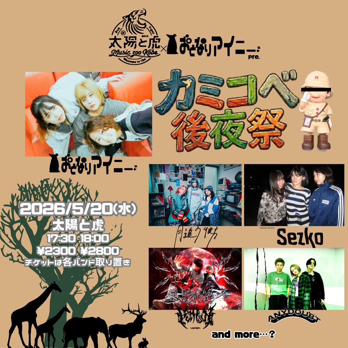 おとなりアイニー tweet media