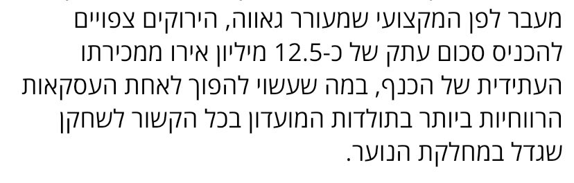 Igal_Katz tweet media