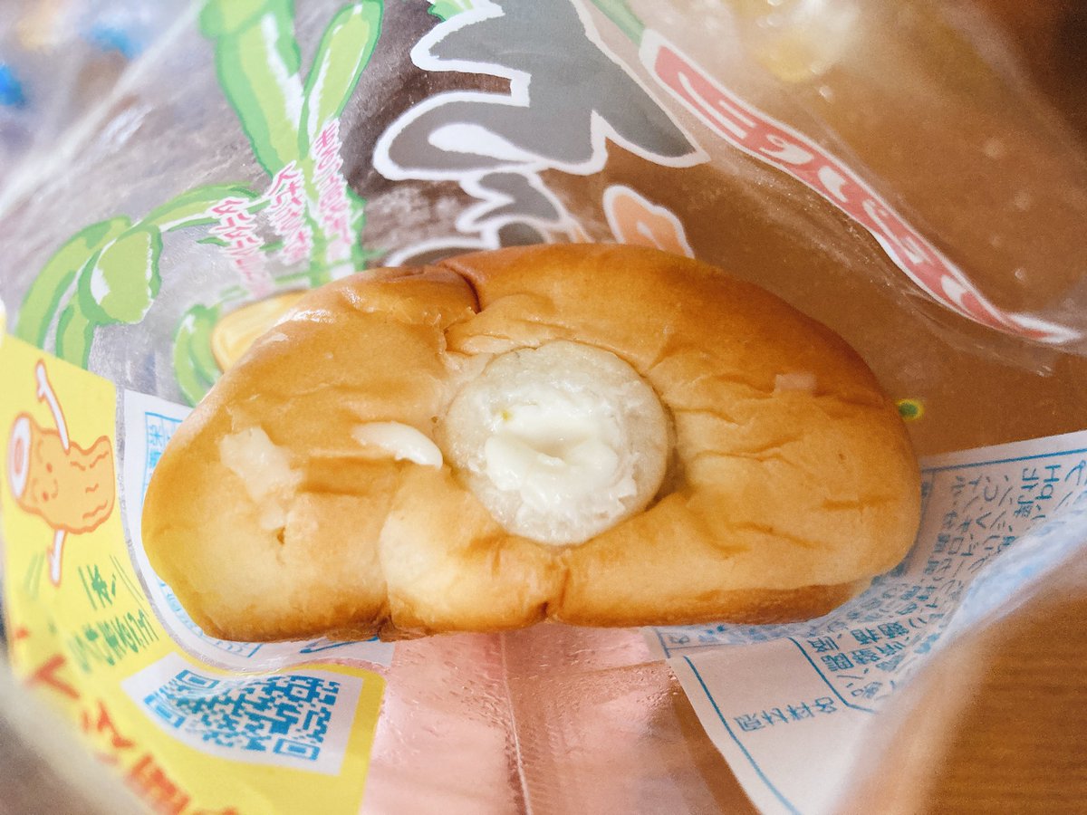 昨日の茨城のセコマで買ったちくわパン。

だいぶちくわの事下に見てたんですが、
魚肉ソーセージが入ってるかのようで、普通にうんまいじゃないか。
穴に入ってるタルタルマヨもまた良き。
えー、また食べたいんだけど、、そうそう手に入らないよ、、。
コッペパンに自分でちくわ挟む？？