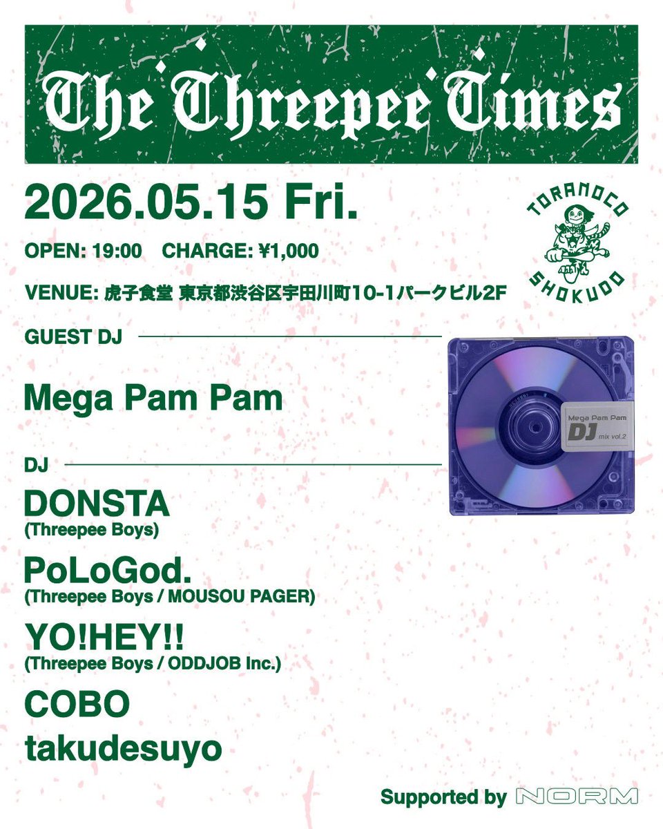 DONSTA tweet media