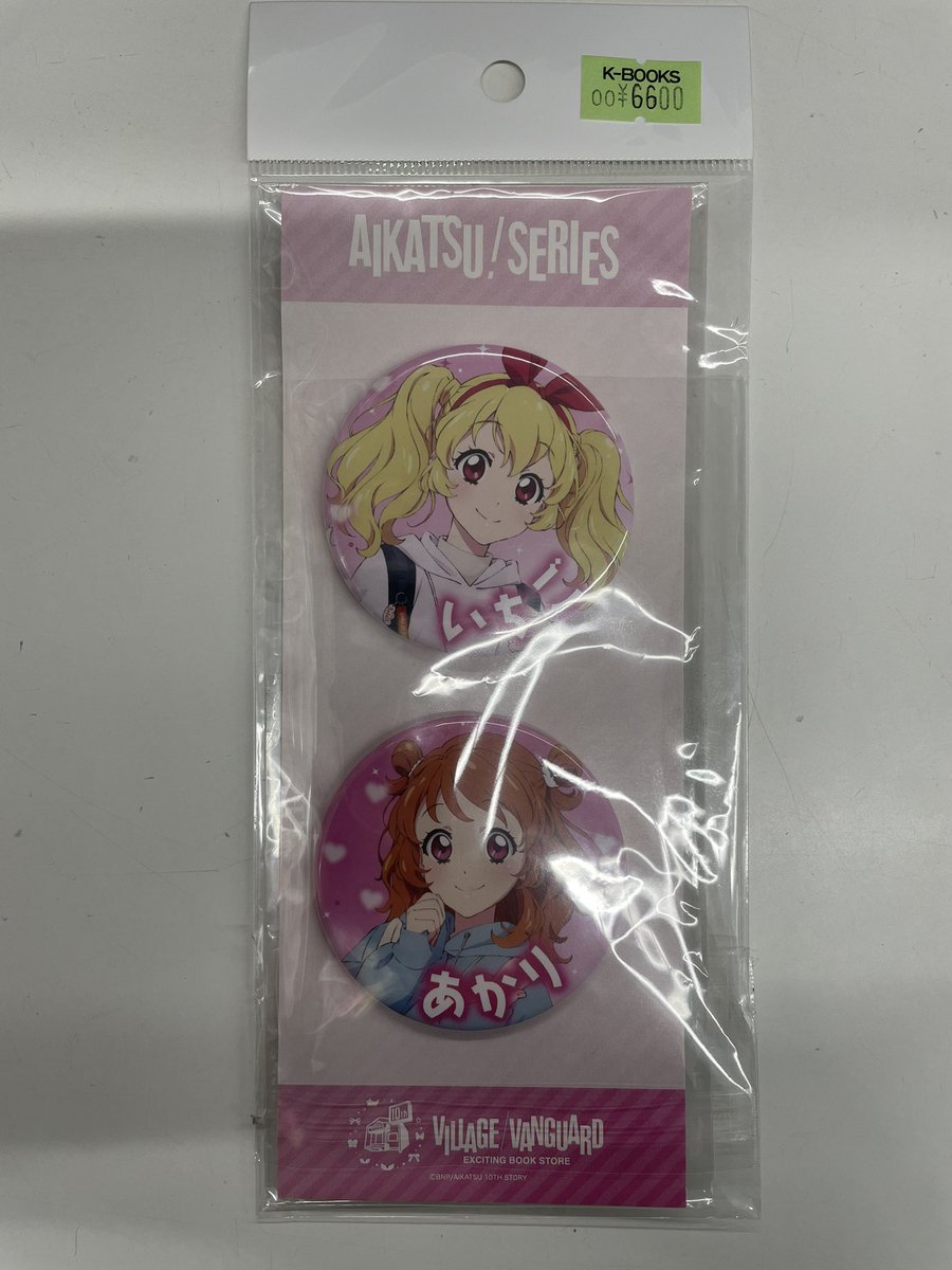 アイカツ！　ヴィレッジヴァンガード　コラボ　缶バッジ　星宮いちご　大空あかり 入荷情報】 アイカツ！ ヴィレッジヴァンガードコラボ オールアイカツ
