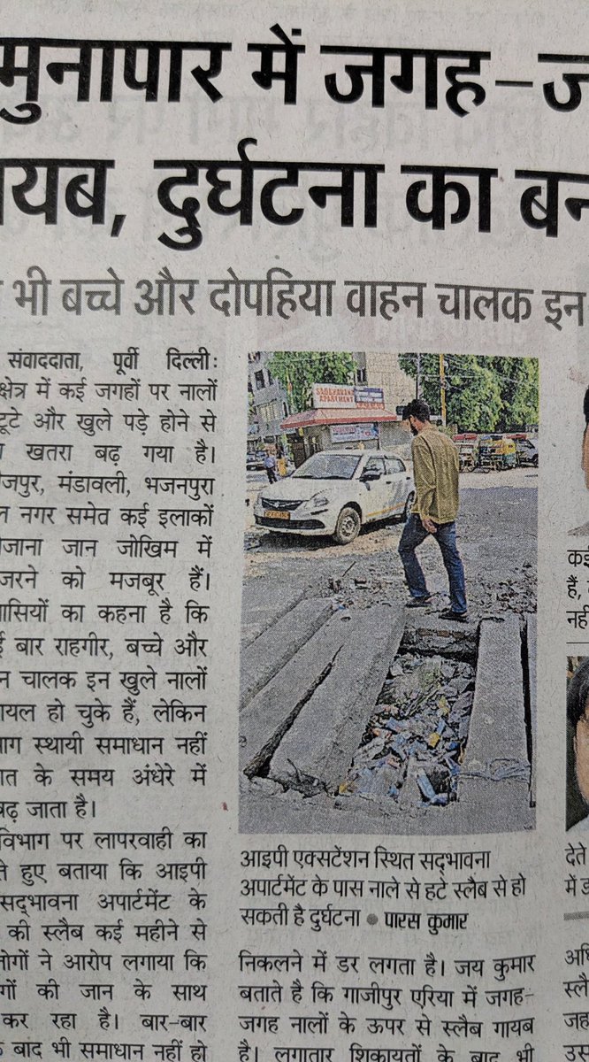 Social Worker 🇮🇳 tweet media