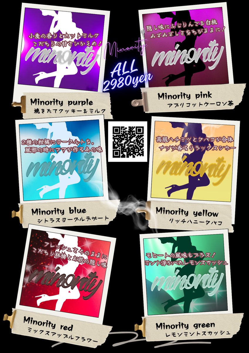 minorityvape's tweet photo. 緑赤！！

ポケモンカラーのお求めありがとうございます！
感謝！ https://t.co/3xx2XJqbUj