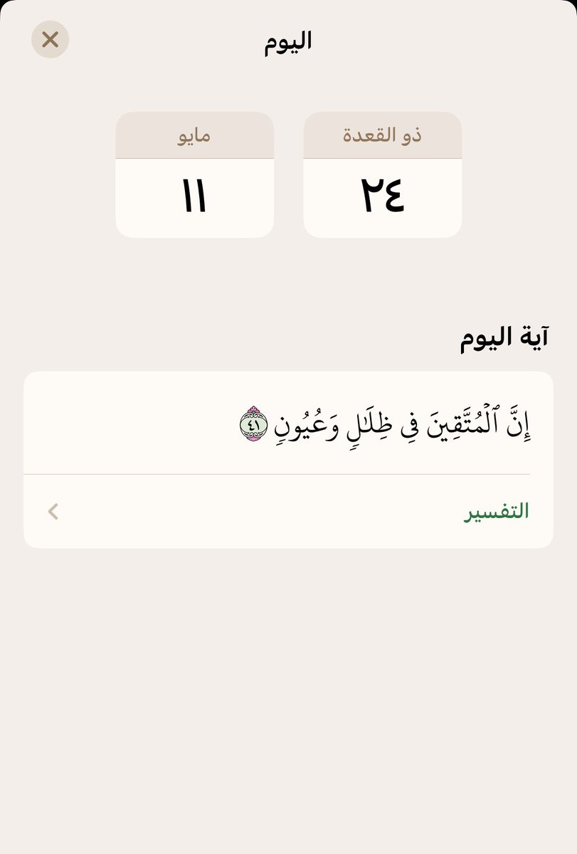 ABO_RASHED247's tweet photo. https://t.co/bW5sHGLoBl