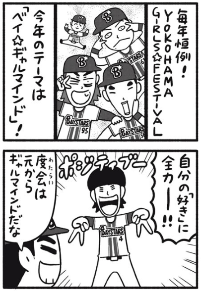 みずしな孝之 tweet media