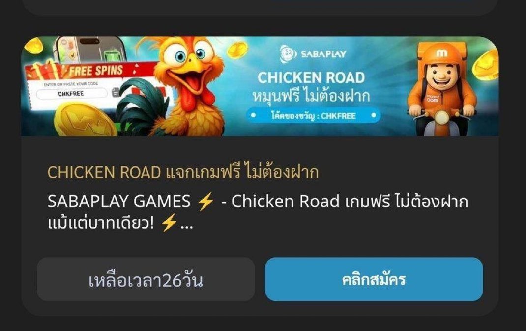 ia02w's tweet photo. 🎁แจกเครดิตฟรี 20 สปิน🎁
➡️โค้ด CHKFREE
📌เฉพาะเกมที่ร่วมรายการ

📲วิธีกรอกอยู่ในช่องโปรโมชั่น🔥

https://t.co/VJhC9dgybQ

🎂สมาชิกใหม่ รับ 260 ✔️
#W88 #เครดิตฟรี #เครดิตฟรีล่าสุด https://t.co/79h4HR7U0l