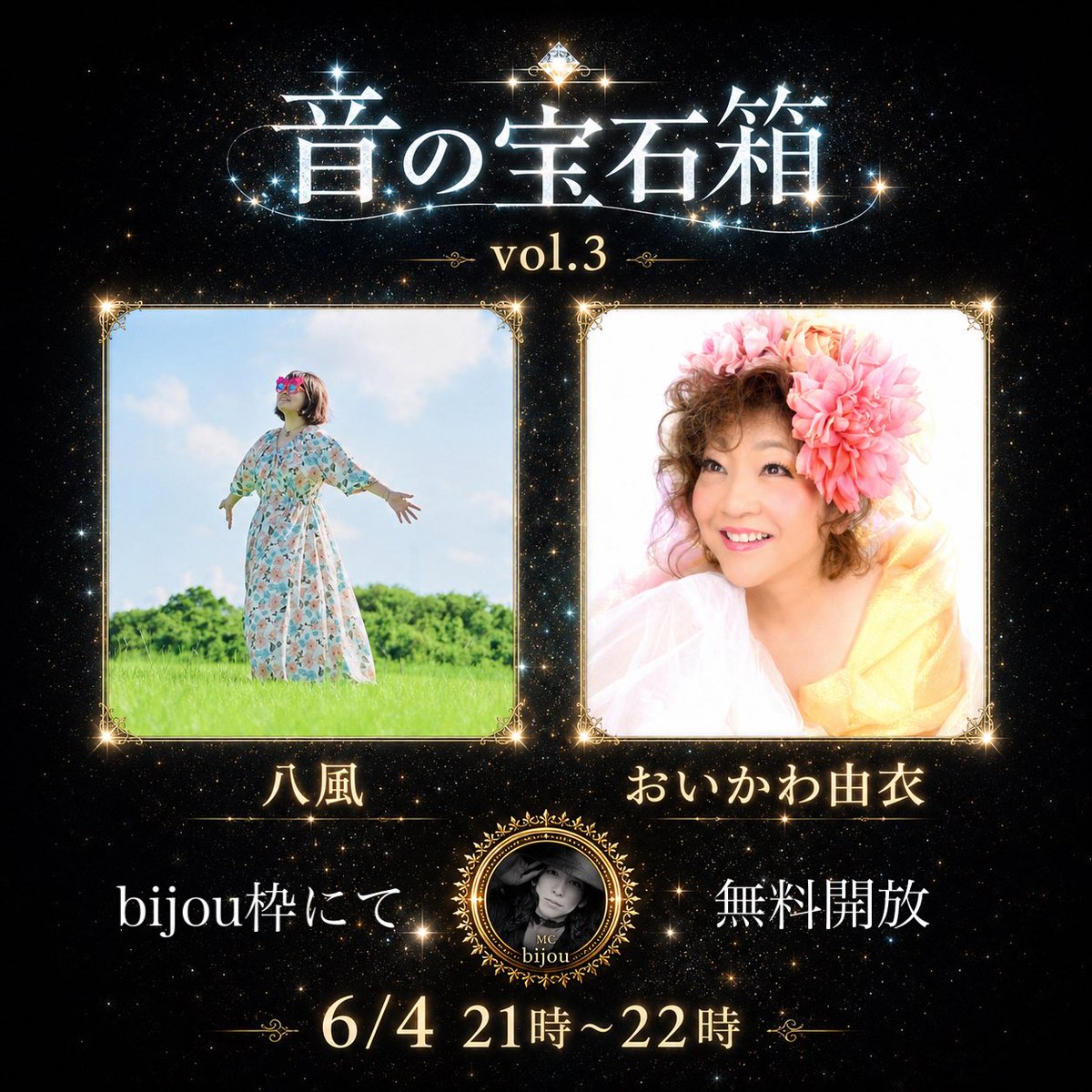 bijou
