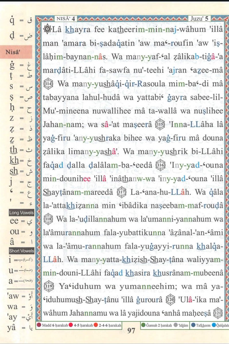IdrisAOni1's tweet photo. Pages of the Glorius Qur'ān today, Monday 11/5/26, Sūrah an-Nisā' (4): 114-127, tafakkur verse 4: 115

Theme: There is a Great Danger in Rejecting Divine Guidance and the Path of the Believers

{وَمَن یُشَاقِقِ ٱلرَّسُولَ مِنۢ بَعۡدِ مَا تَبَیَّنَ لَهُ ٱلۡهُدَىٰ وَیَتَّبِعۡ غَیۡرَ سَبِیلِ ٱلۡمُؤۡمِنِینَ نُوَلِّهِۦ مَا تَوَلَّىٰ وَنُصۡلِهِۦ جَهَنَّمَۖ وَسَاۤءَتۡ مَصِیرًا}

"And whoever opposes the Messenger after guidance has become clear to him and follows other than the way of the believers - We will give him what he has taken and drive him into Hell, and evil it is as a destination".

LESSONS:
1. Guidance Must Be Followed Once It Becomes Clear: Allāh emphasizes that accountability increases after truth has been clarified. Ignorance is not equal to deliberate rejection. Once a person recognizes the truth of the Qur’ān and Sunnah, persistence in rebellion becomes spiritually dangerous.

2. Obedience to the Messenger Is Essential: The verse shows that following the Prophet Muḥammad is not optional for believers. Loving him requires obedience to his teachings, character, and guidance in worship, ethics, and dealings.

3. The Unity of the Believers Matters: Allāh mentions “the way of the believers” alongside obedience to the Messenger. This highlights the importance of remaining connected to the sound scholarly tradition and the united body of Muslims rather than isolating oneself through arrogance, extremism, or baseless innovations.

4. Persistent Rejection Hardens the Heart: The statement “We will give him what he has taken” indicates that when people stubbornly insist on misguidance, Allāh may leave them to the path they insist upon. This is a frightening consequence of repeated rejection of truth.

5. Hellfire Is the Ultimate Consequence of Deliberate Defiance: The verse ends with a severe warning about Jahannam. It reminds believers never to become proud over knowledge, sectarian identity, or personal opinions. Salvation lies in sincerity, humility, repentance, and adherence to revelation.

O Allāh, show us the truth as truth and grant us the ability to follow it. Show us falsehood as falsehood and grant us the ability to avoid it. Do not make us among those who oppose Your Messenger (ṣallāLlāhu 'alayhi wa sallam). Āmīn.