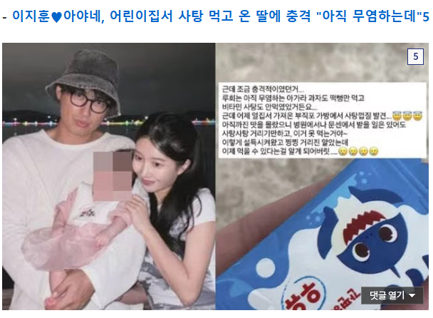 이씨네 tweet media