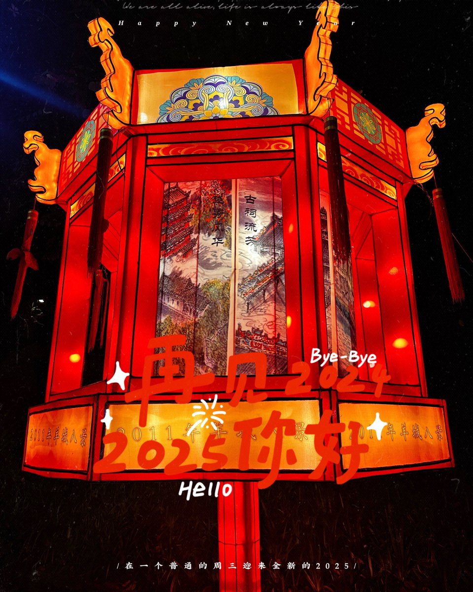 chaamali_18's tweet photo. " Today’s not just a day—it’s a moment to pause, celebrate, and soak in the magic. Whether it’s twinkling lights, warm hugs, or your favorite tradition, let’s savor every little spark. Happy [节日名称]!  #FestiveVibes #MakeItMemorable" https://t.co/l92FCk4nNL