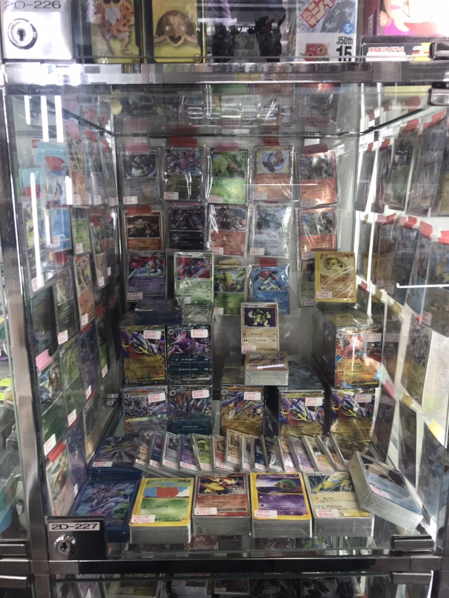 ☆2D227ケースに入荷しました！！ ポケモンカード