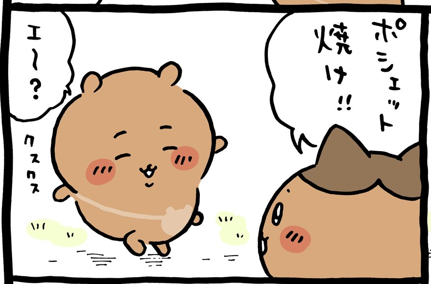 安らぎ tweet media