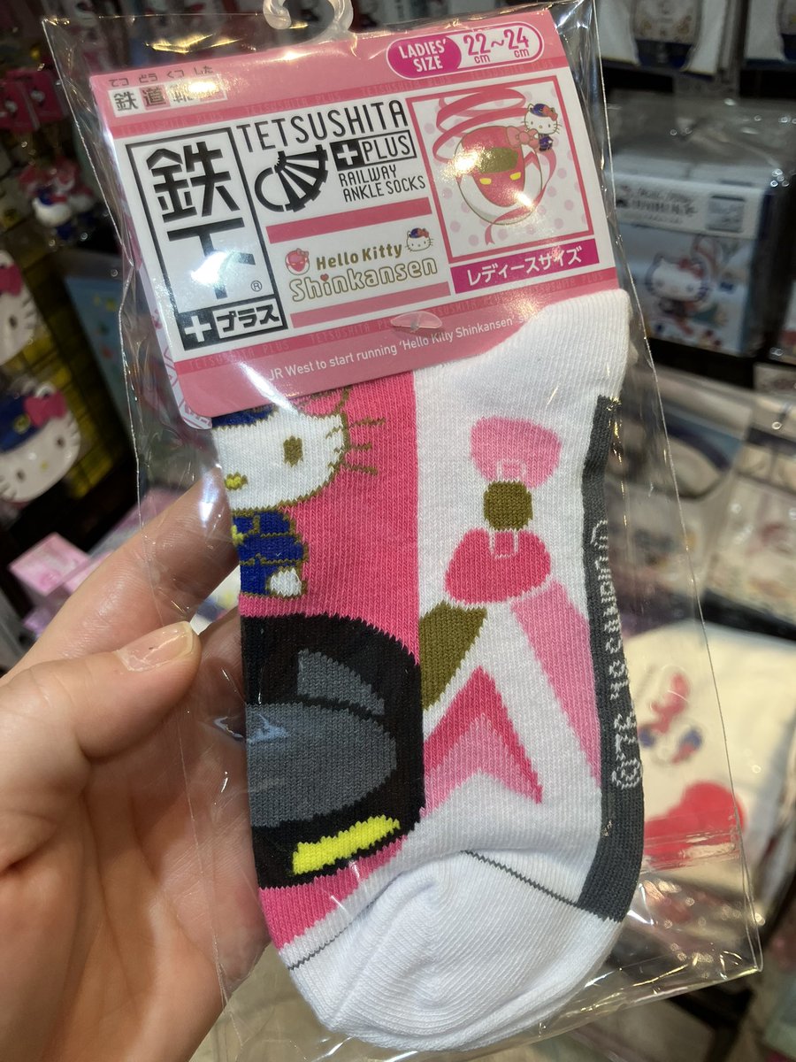 駅鉄ポップショップ新大阪 tweet media