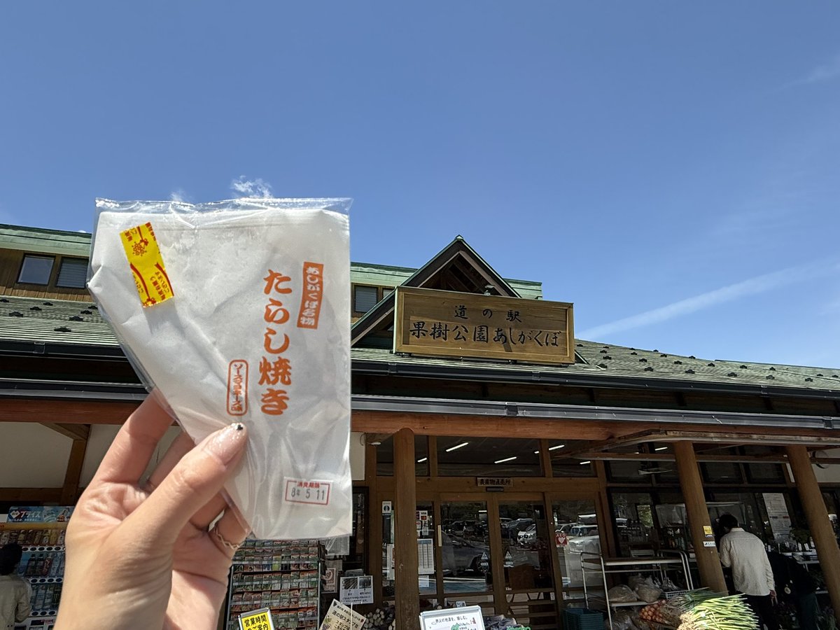 このカタチをまってた...！ szdpo32v0jie1.png