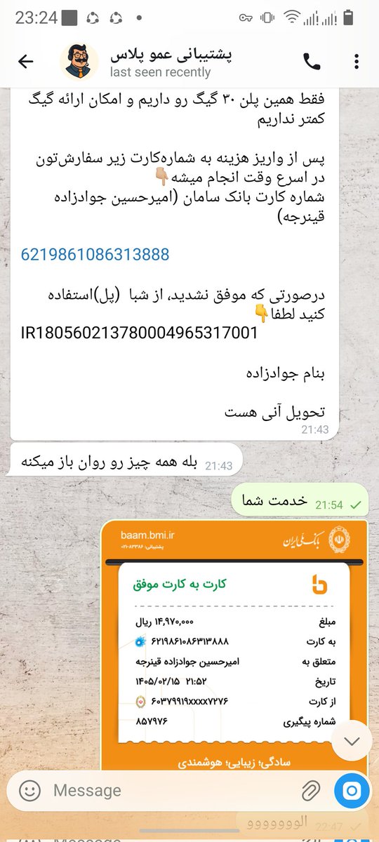 Ahooraman tweet media