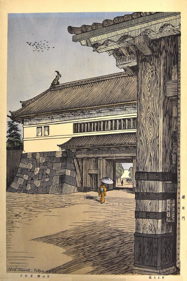 TOKYO ノエル・ヌエット 1948年版　東京 Kagurazaka from TOKYO 神樂坂：「東京風景」より by Noel Nouet on artnet