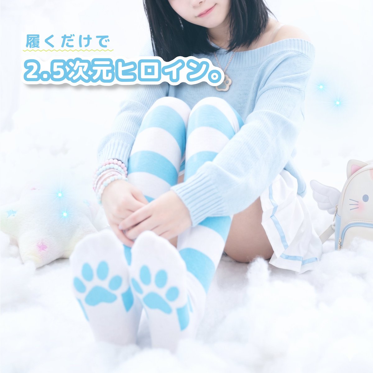 肉球
