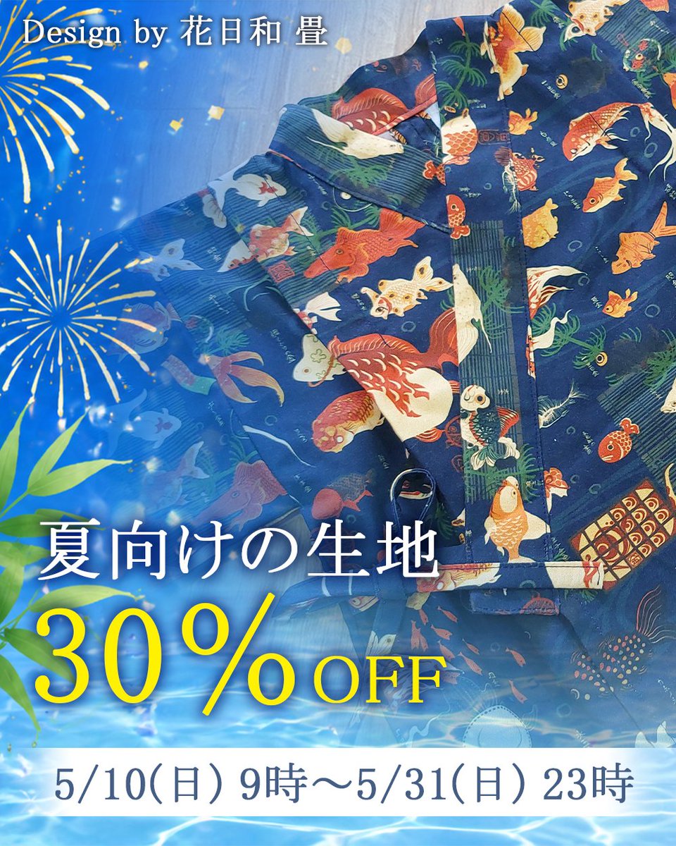 花日和　畳　招き猫　ブローチ　花日和畳 花日和 畳 (@tatami111) / Posts / X