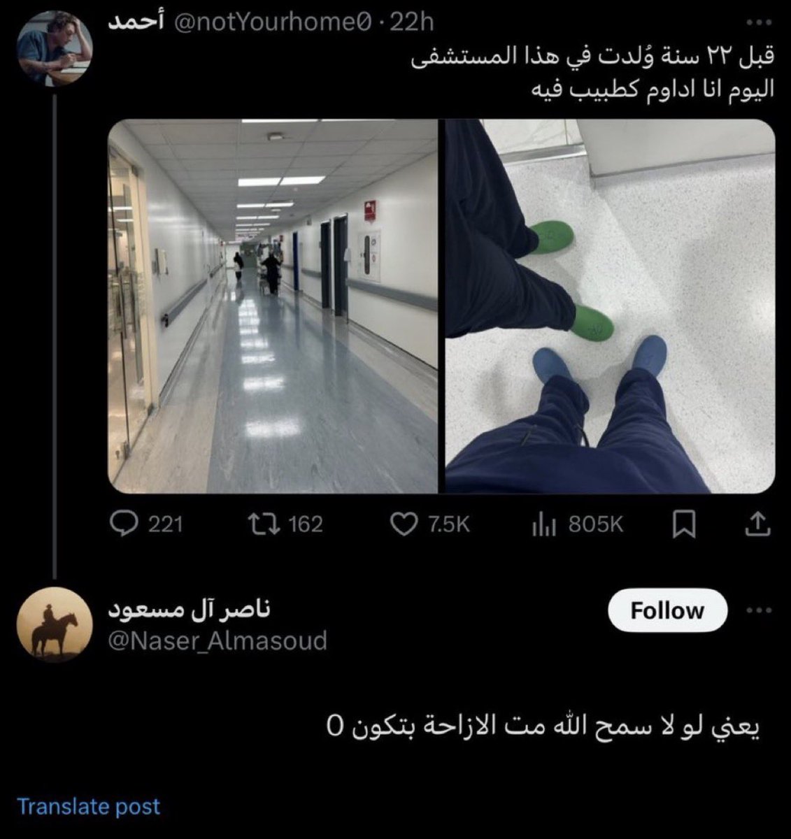 Eng. Khalid tweet media