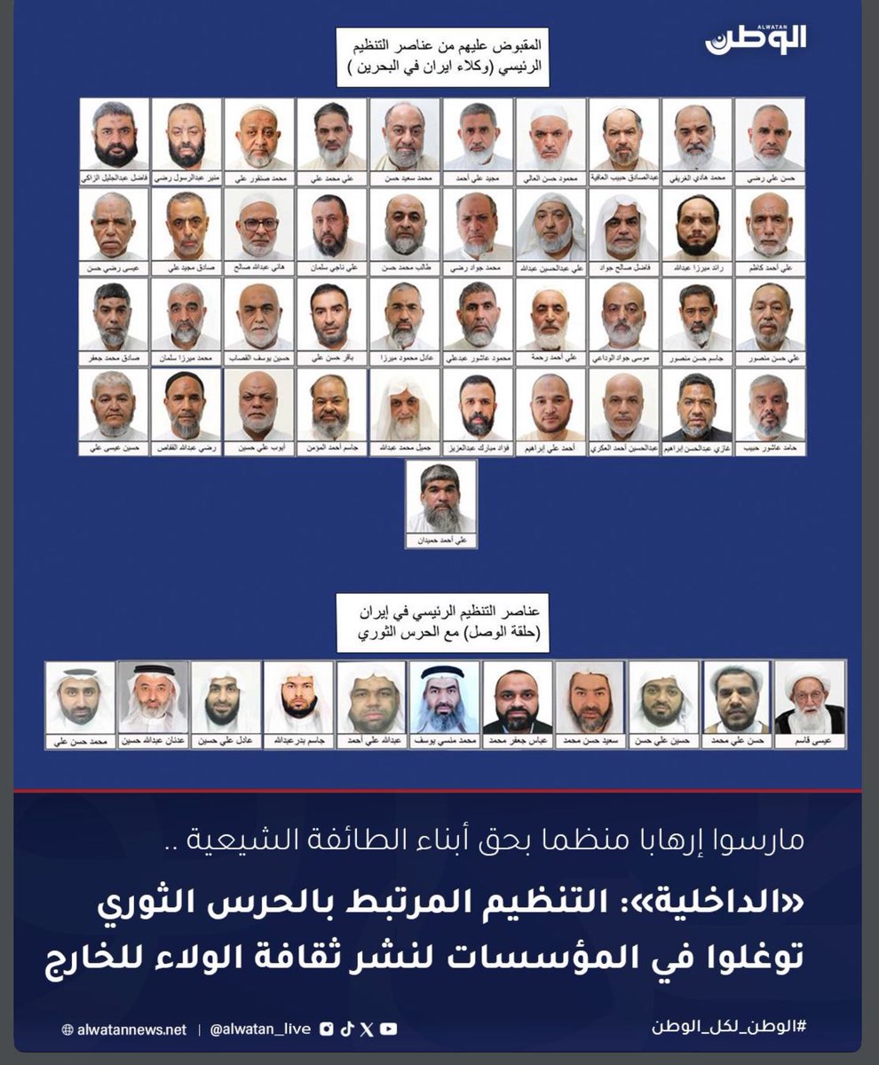 البحرين أولاً tweet media