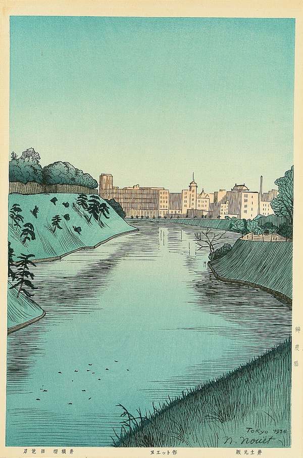 ノエル・ヌエット 「 東京 」 1946年出版 風景画　スケッチ ノエル・ヌエット【東京風景木版画集】買取実績｜日晃堂 買取実績