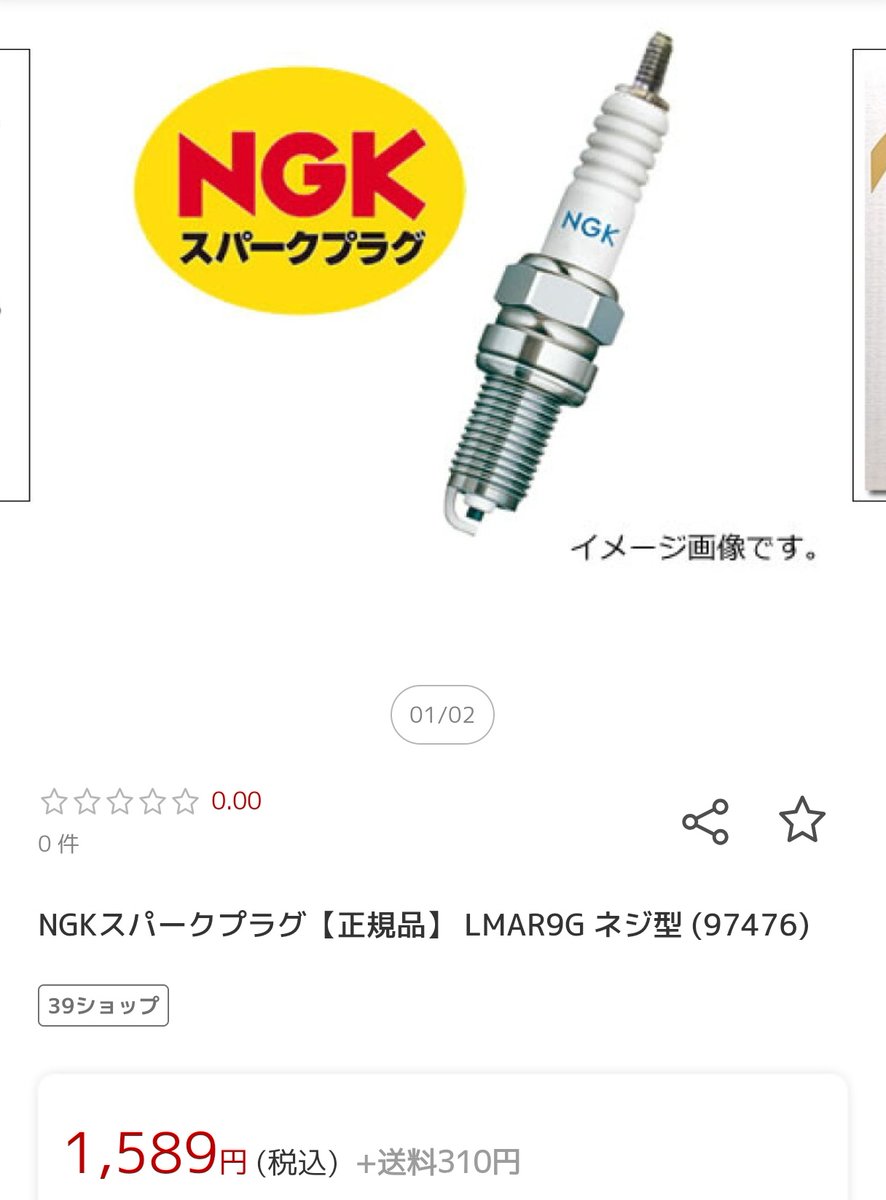 そろそろZX-4Rのプラグとエアクリを交換しないとなー(3万km放置)