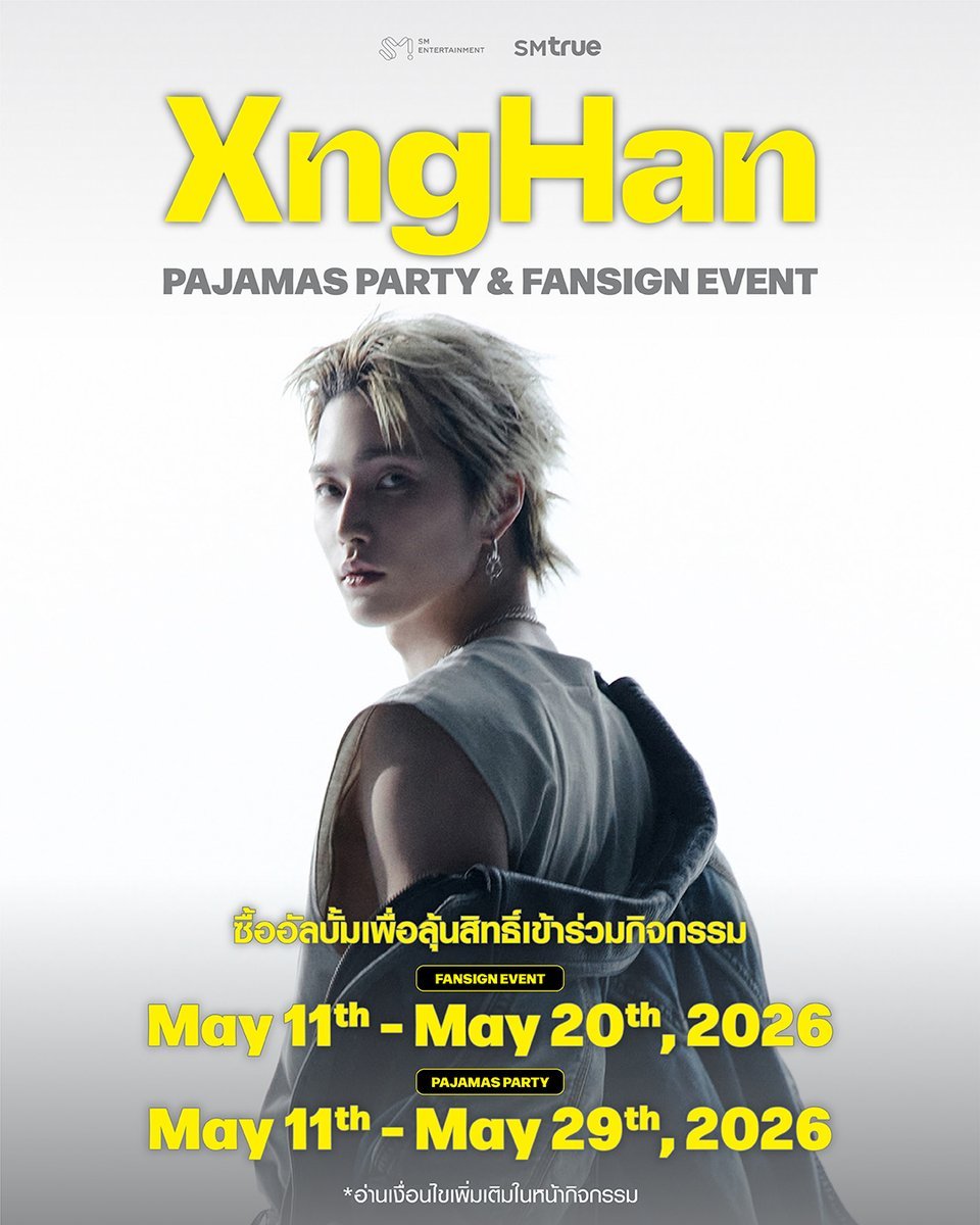 XngHan BASE tweet media