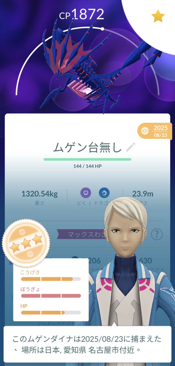ばんちゃん✨️Re:Set✨ tweet media