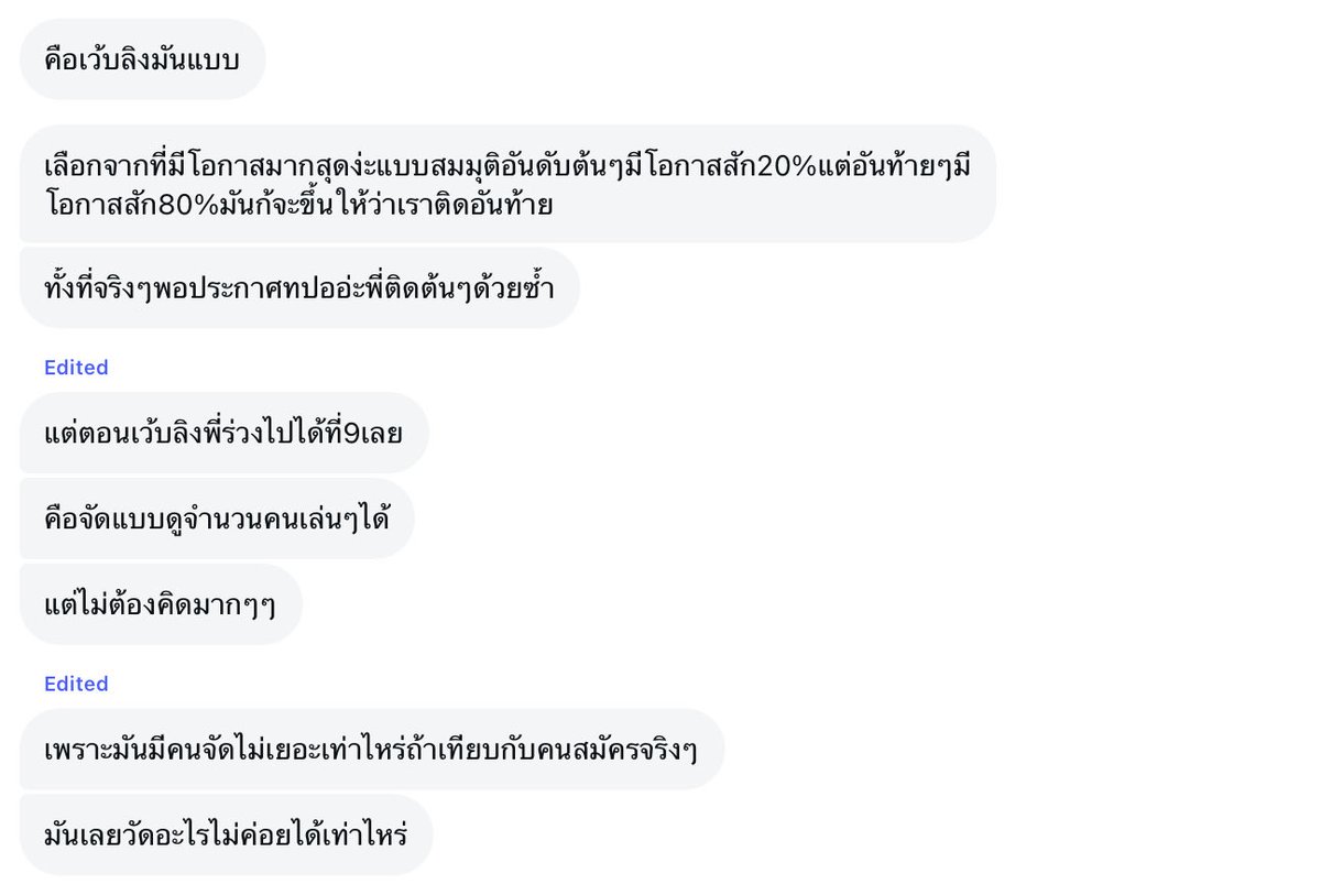 emi ” tweet media