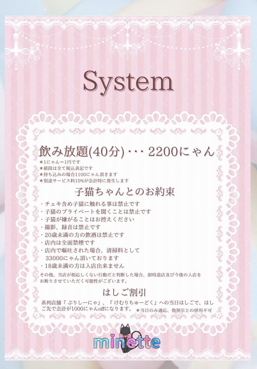 ねこ🐈‍⬛🎀 tweet media