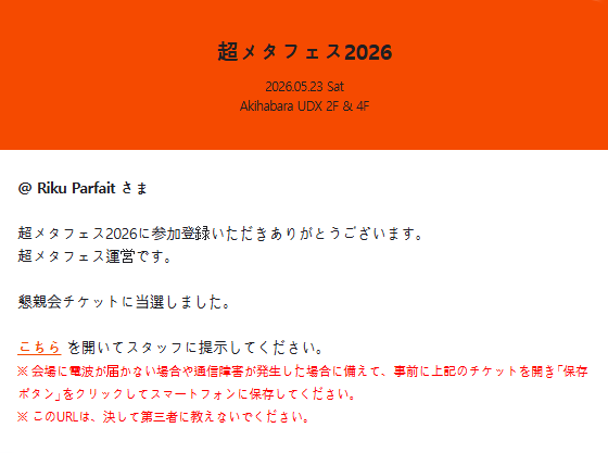 対戦よろしくお願いします ✨
