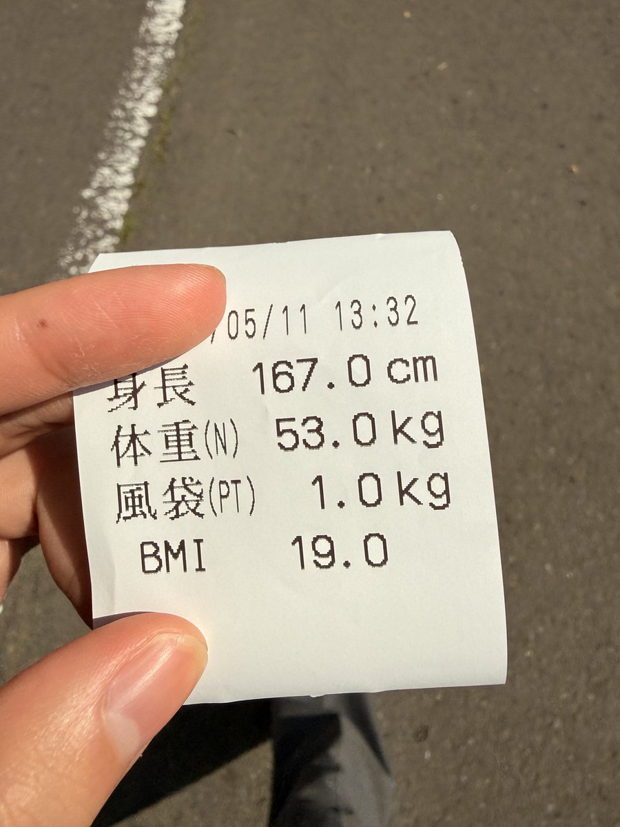 roninmakuronin's tweet photo. 一切の主観を排して言うけど男で167cmないやつはどうかしてると思います https://t.co/yRtHYS7BDv