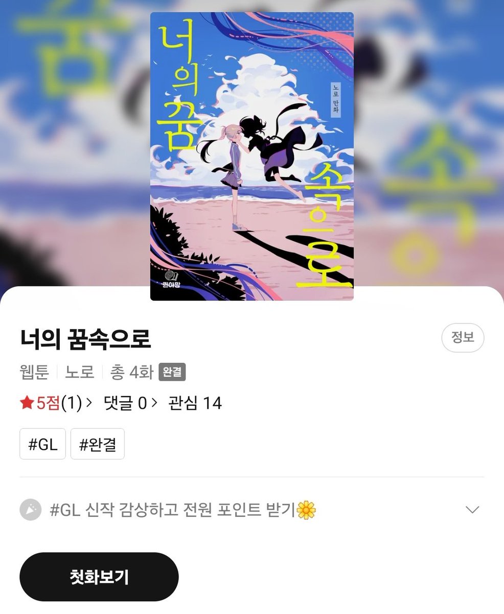 노로 tweet media