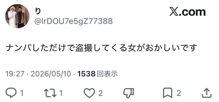 ゆた tweet media
