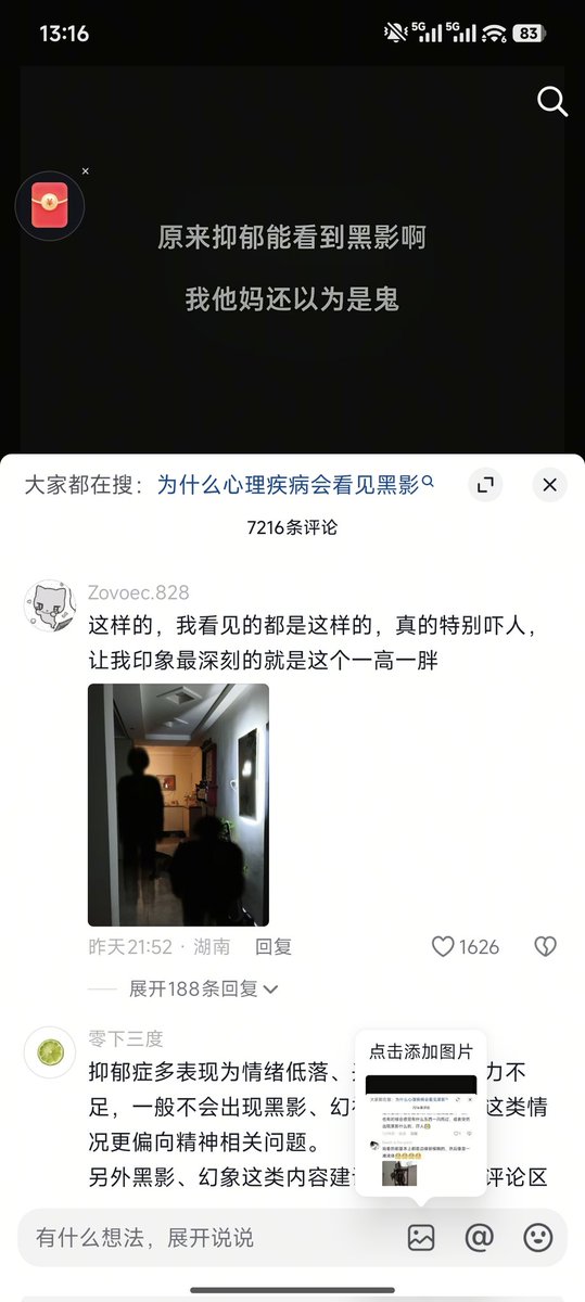 AAA把你们豆沙拉 tweet media