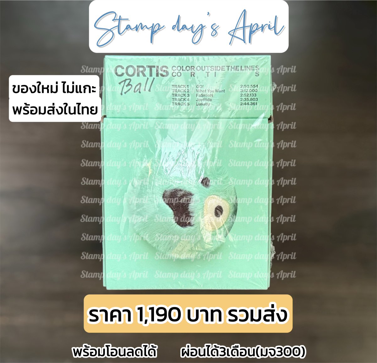 CORTIS The 1st EP [COLOR OUTSIDE THE LINES] - Cortis Ball ver.

✔️อัลบั้มใหม่ ไม่แกะซีล

💵ราคา 1,190 บาทรวมส่ง
(พร้อมโอนลดได้นะคะ)

🔸ผ่อนได้ 3 เดือน (มจ300)

💌สอบถาม&amp;สั่งซื้อทักเดม/ไลน์@ (ตอบเร็ว)
📍lin.ee/YMx56RV

#แตมแตมพร้อมส่ง #ตลาดนัดcortis