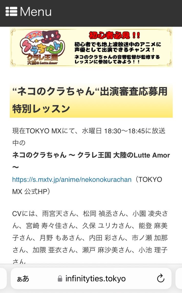 ikebo_masa's tweet photo. 地上波アニメの声優としてデビューしたいなら狙わない手は無いと思うけど🤔

https://t.co/4QAdWZUh5D https://t.co/x4Gp4ZJA5p