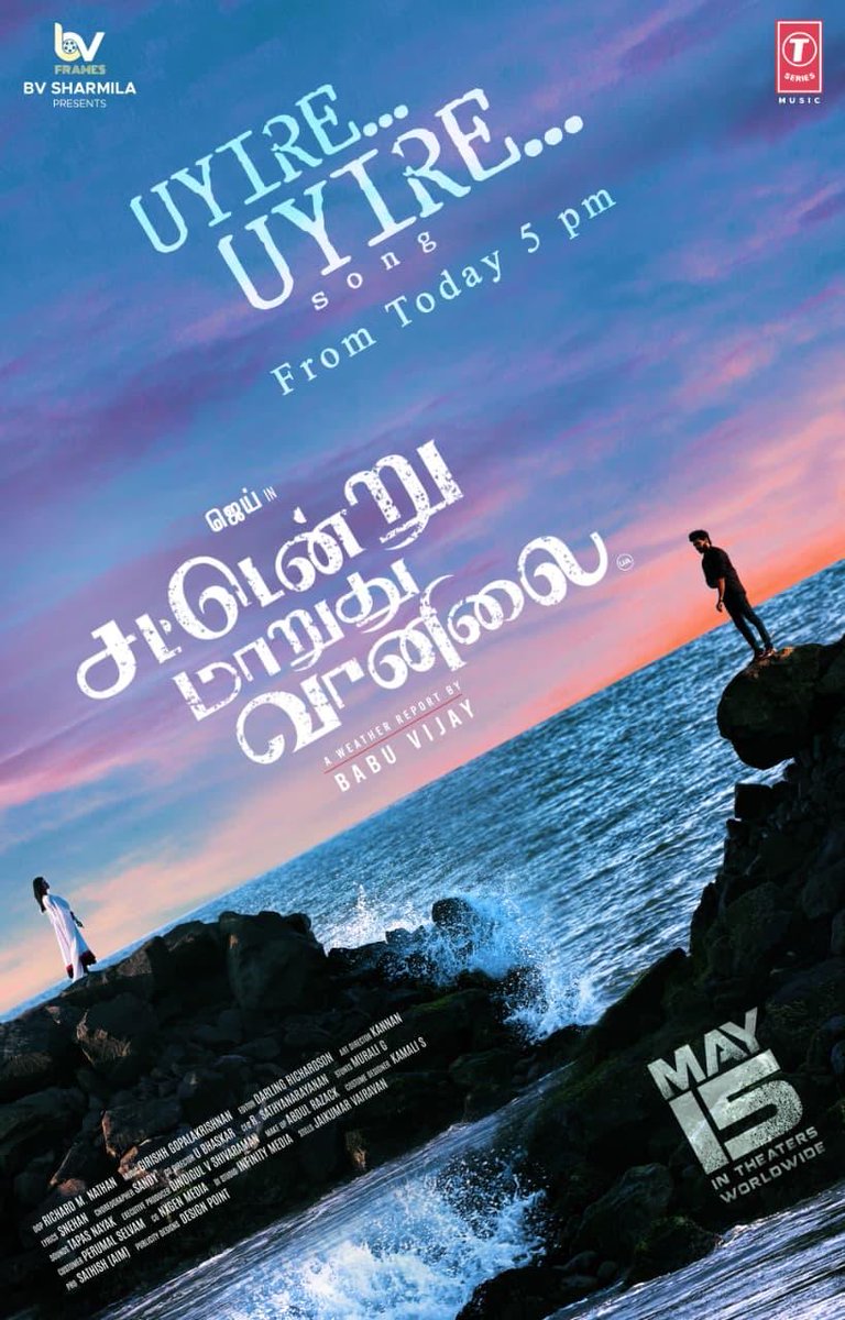 Actor_Jai's tweet photo. Feel the love. Feel the music. 🎶
#UyireUyire releasing today at 5 PM from #SattendruMaarudhuVaanilai - Grand release on May 15th ✨

Promo ▶️https://t.co/tVCMp7iFLc

#SMVFromMay15th

Written & Directed by @BabuVijayB 🎥

@Actor_Jai @iYogiBabu @BVFrames @Richardmnathan @ggirishh @MeenakshiGovin2  @ActorSriman @adithya_kathir @tseriessouth @teamaimpr