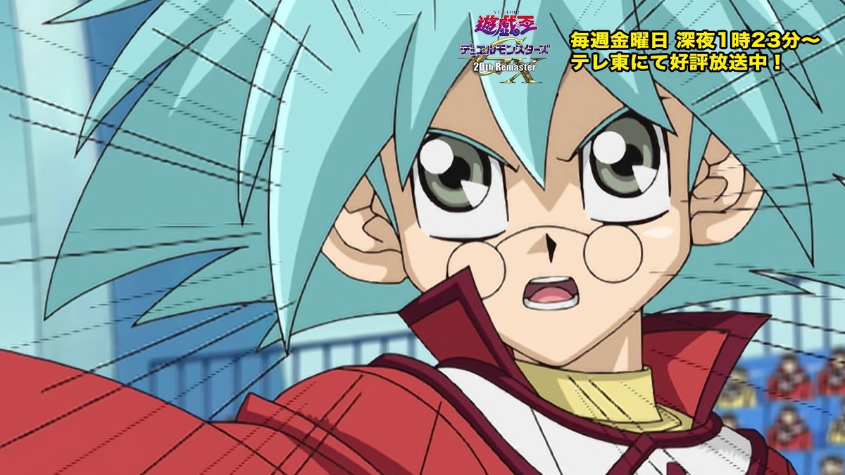 ◤遊⭐️戯⭐️王デュエルモンスターズGX 𝟐𝟎𝐭𝐡 𝐑𝐞𝐦𝐚𝐬𝐭𝐞𝐫