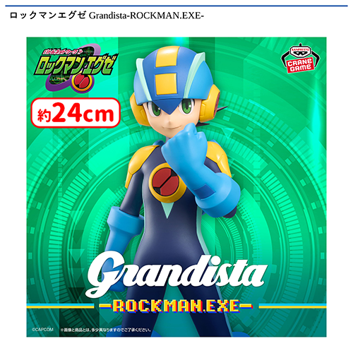 セガUFOキャッチャーオンライン【公式】 (@segaufoonline) / Posts / X
