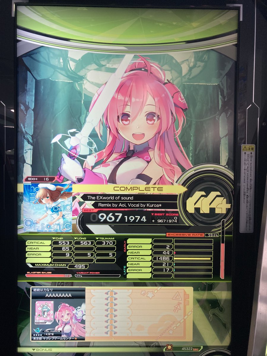 音影水雫 tweet media