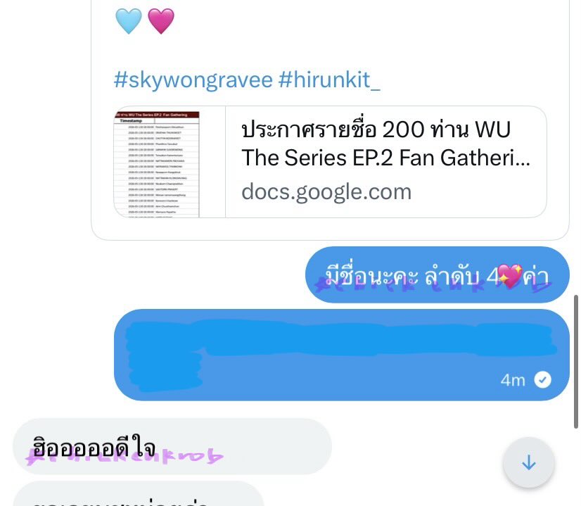 kobkrob รับกดบัตร รับกรอกฟอร์ม tweet media