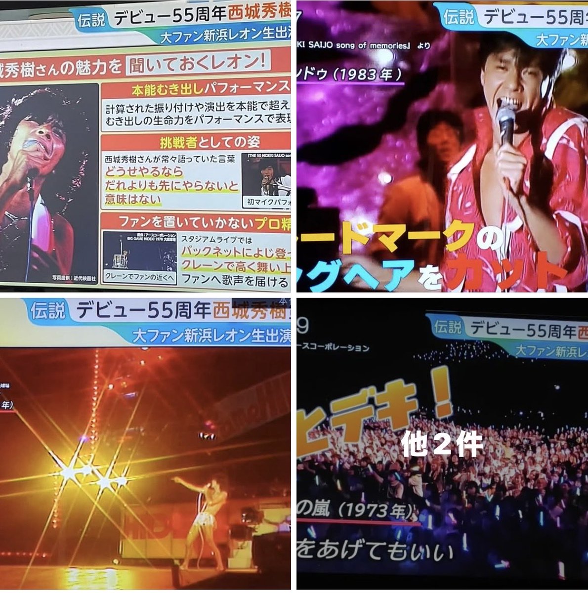 たかなみ tweet media