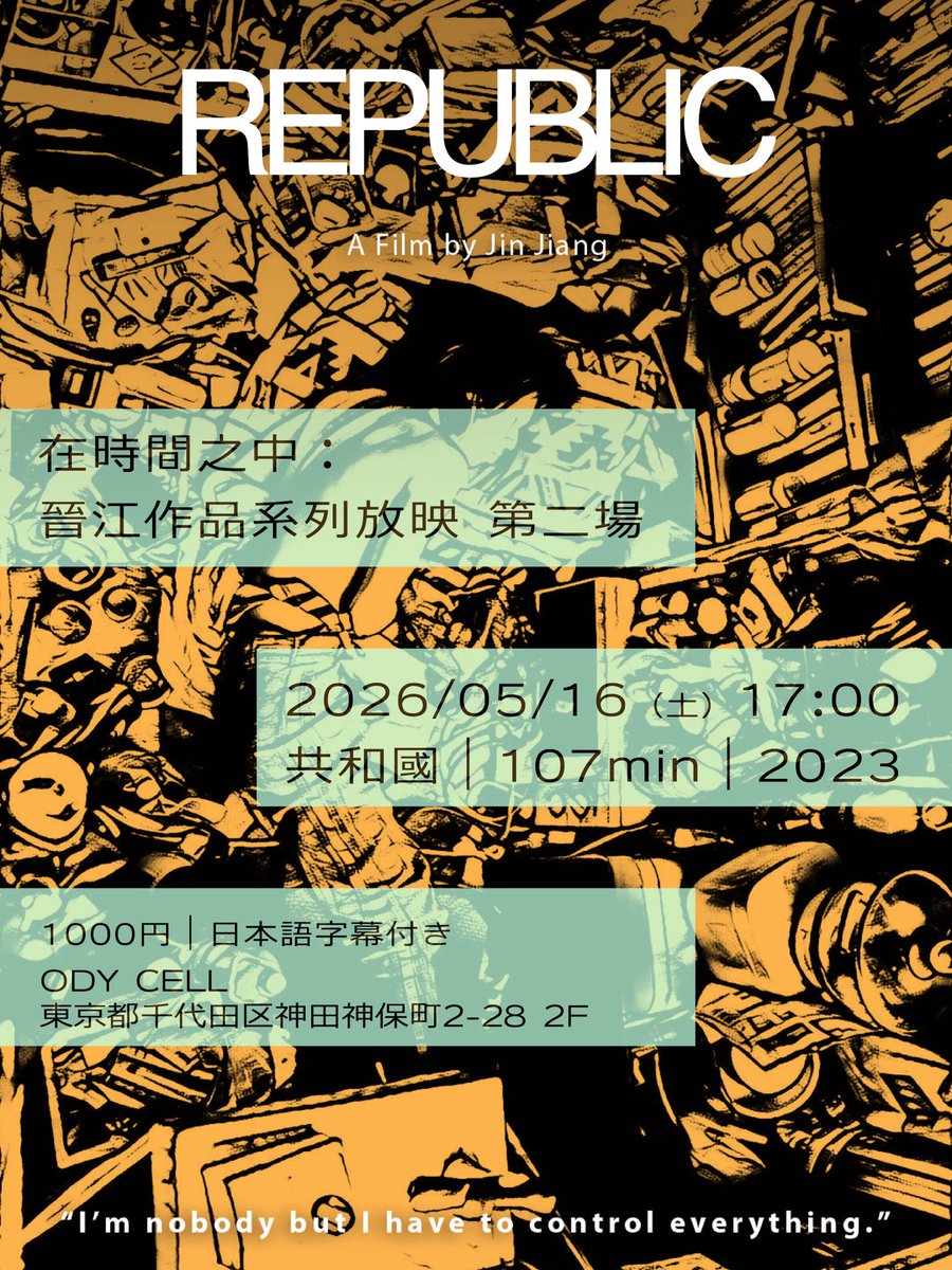 ODYCELL2026's tweet photo. 最近のイベント👇

お申し込みはDM、またはbioリンクよりお願いいたします。
https://t.co/QVUkWneEex https://t.co/o3VCVd0Wrn