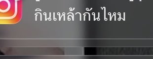 ไอ้เขียว (real la mang) tweet media