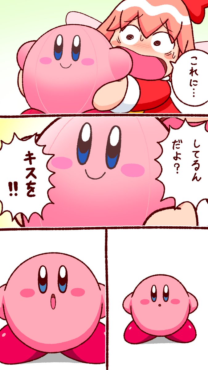 くやしい…」※リボカビ